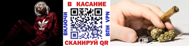 Магазин наркотиков Мценск ГАШ  Амфетамин  COCAIN  А ПВП  ГЕРОИН  Канабис  Мефедрон 