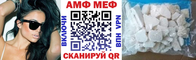 продажа наркотиков  Мценск  Амфетамин 98% 