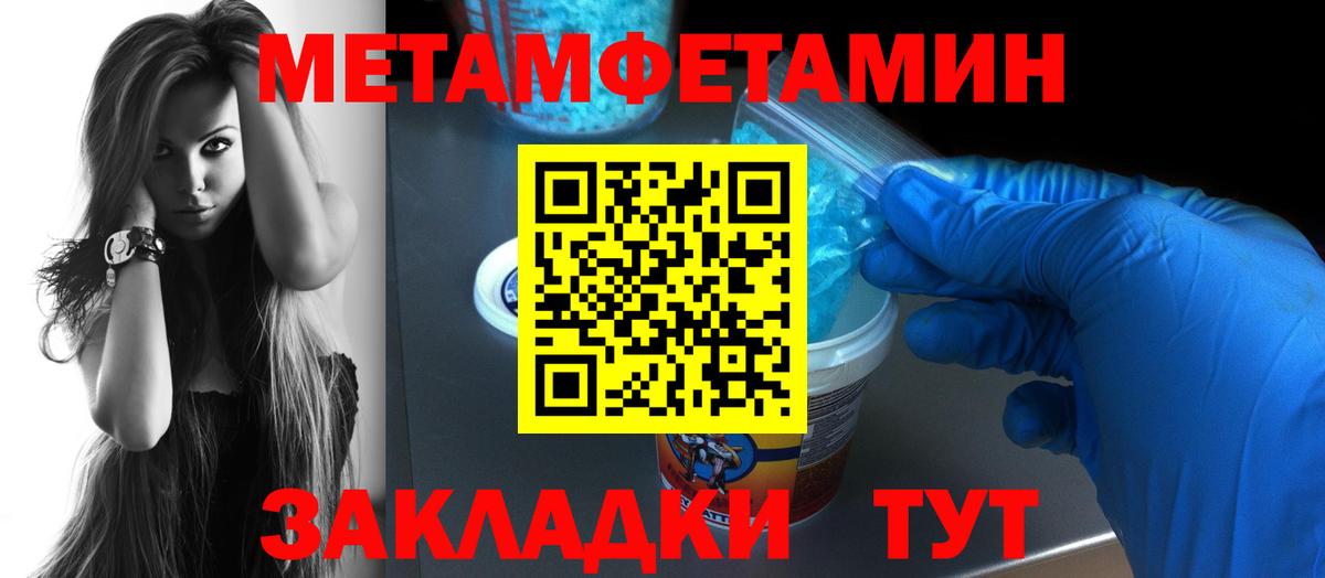 Кодеин  Мценск  Меф   ГАШИШ  ГАШИШ  Марихуана  Вход с VPN 