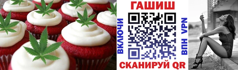 Cannafood марихуана Мценск