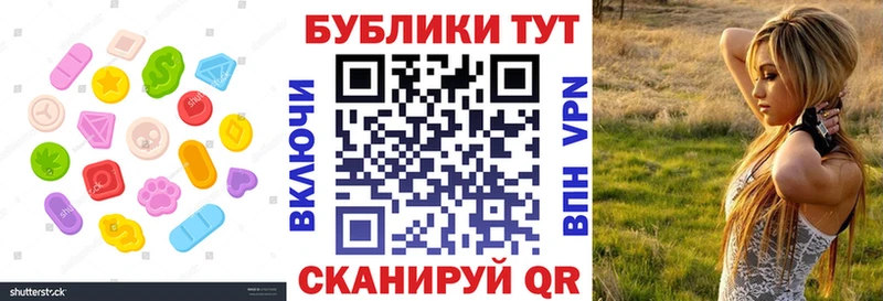 Ecstasy Дубай  OMG маркетплейс  Мценск  купить  