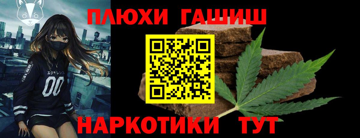 ГАШ  ГАШ Изолятор  Вход с VPN  Мценск  Гашиш гашик 