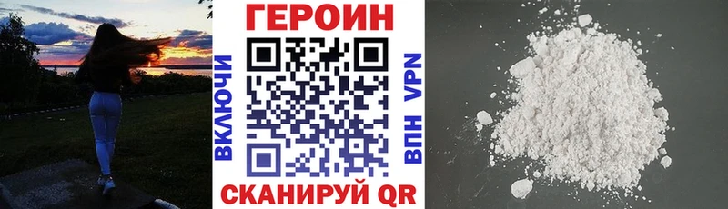 продажа наркотиков  Мценск  Героин Heroin 