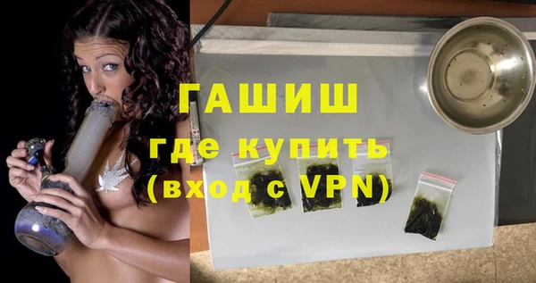 спайс Горняк