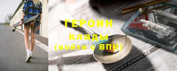 герыч Горно-Алтайск