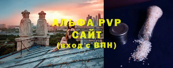 спайс Горняк