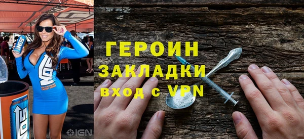 бутират Горнозаводск