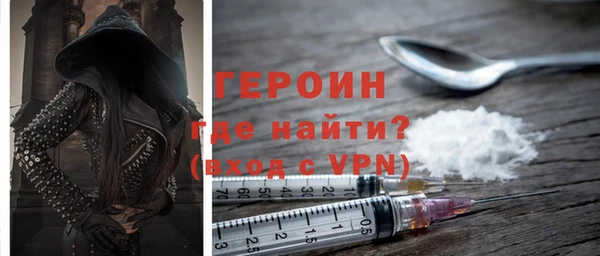 спайс Горняк