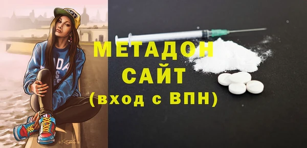 COCAINE Вязьма