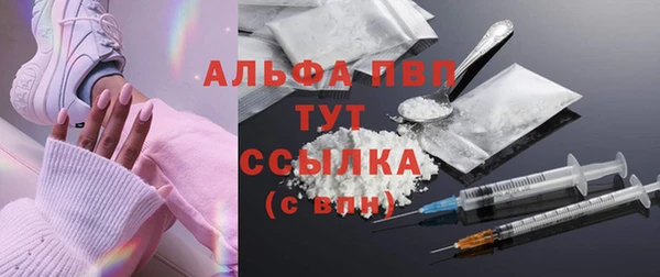 спайс Горняк