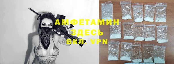 спайс Горняк