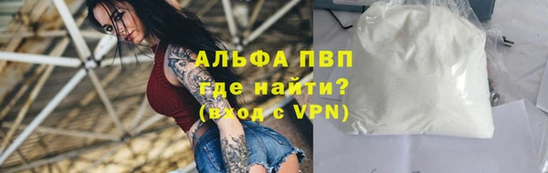 бутират Горнозаводск