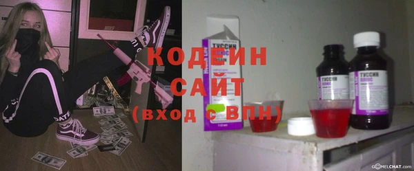 герыч Горно-Алтайск