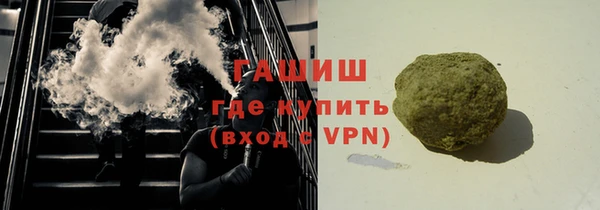 спайс Горняк