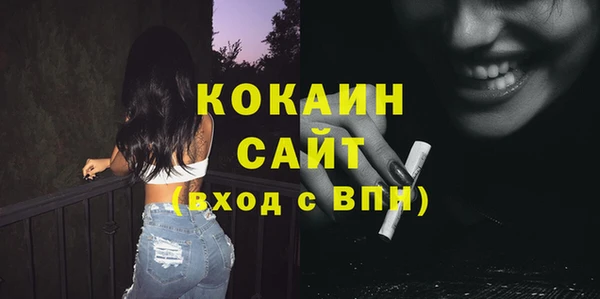 герыч Горно-Алтайск