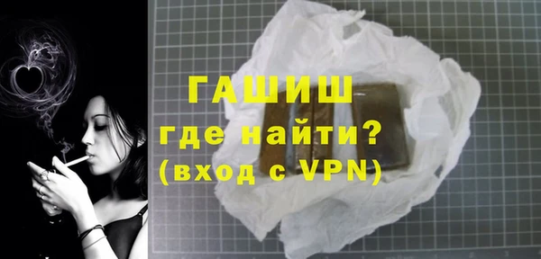 герыч Горно-Алтайск