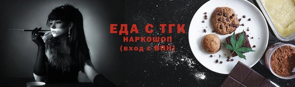 герыч Горно-Алтайск