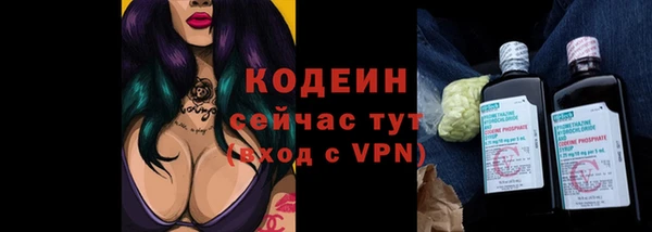 бутират Горнозаводск
