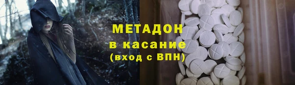 герыч Горно-Алтайск