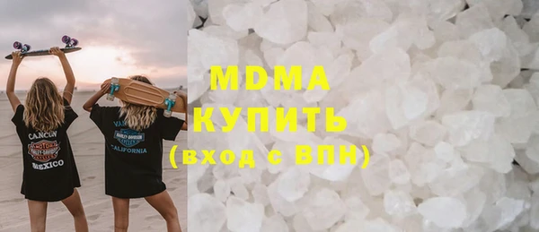 бутират Горнозаводск