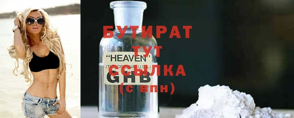спайс Горняк