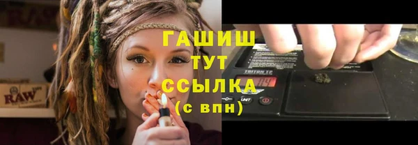 спайс Горняк