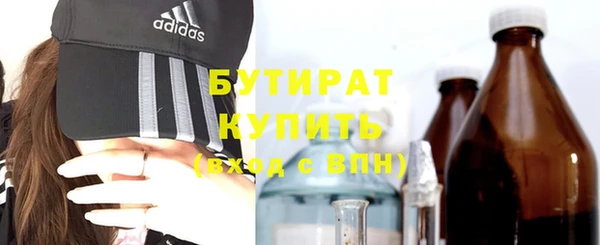 спайс Горняк