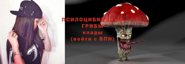 герыч Горно-Алтайск