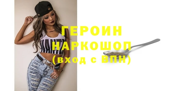 герыч Горно-Алтайск