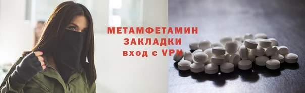 бутират Горнозаводск