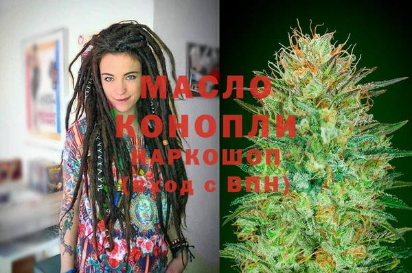молекула духа Ступино