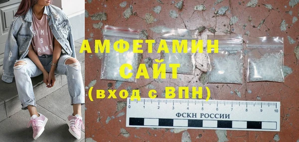 герыч Горно-Алтайск