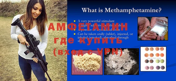 бутират Горнозаводск