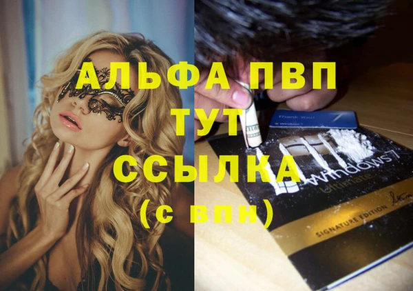 герыч Горно-Алтайск
