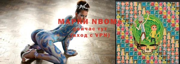 бутират Горнозаводск