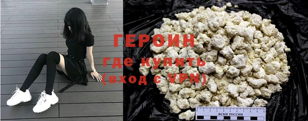 бутират Горнозаводск