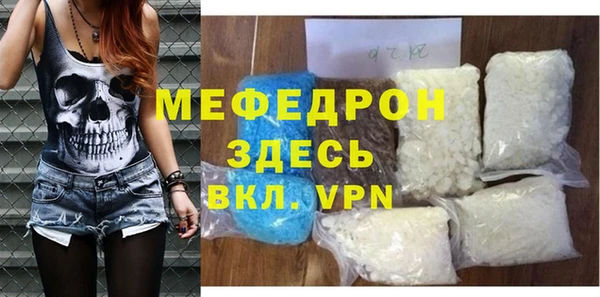 спайс Горняк