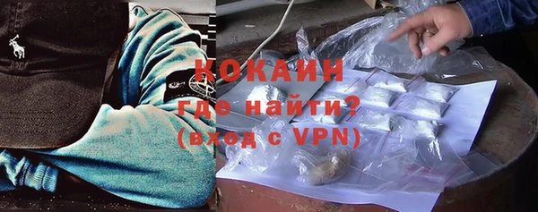 бутират Горнозаводск