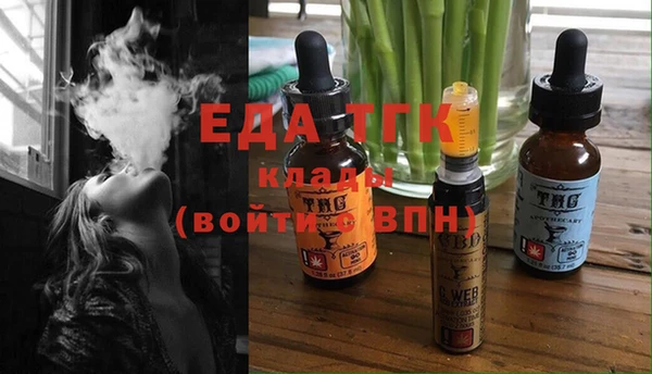 бутират Горнозаводск