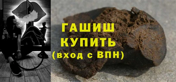 спайс Горняк