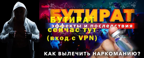 герыч Горно-Алтайск