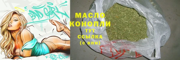 герыч Горно-Алтайск