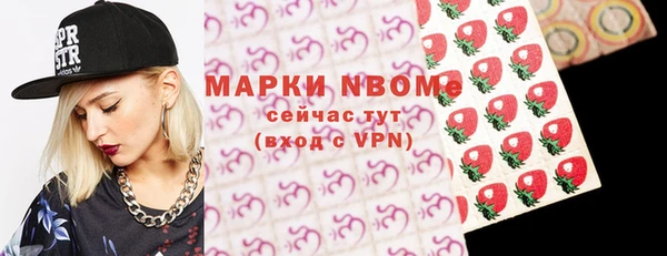 бутират Горнозаводск