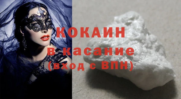 спайс Горняк