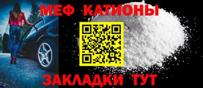 крисы Донецк