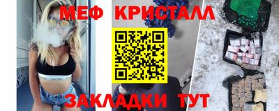 альфа пвп VHQ Заводоуковск
