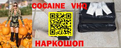 крисы Донецк