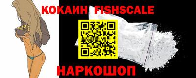 альфа пвп VHQ Заводоуковск