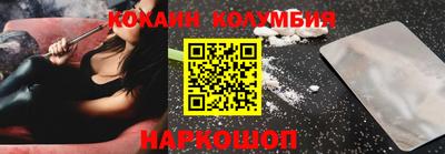 крисы Донецк