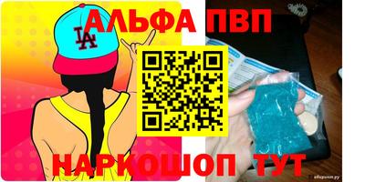 крисы Донецк